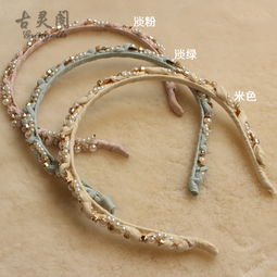 璀璨華飾 揭秘古靈閣新款韓國珍珠水鉆發(fā)箍的時(shí)尚魅力