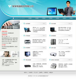 千喜網(wǎng)絡(luò) 無(wú)需定制，現(xiàn)成方案助力電腦租賃公司快速建站